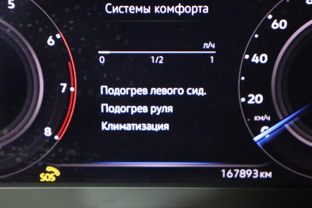 Volkswagen Tiguan II Санкт-Петербург  - изображение 11