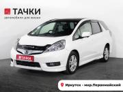 Honda Fit Shuttle I Иркутск  - изображение 22