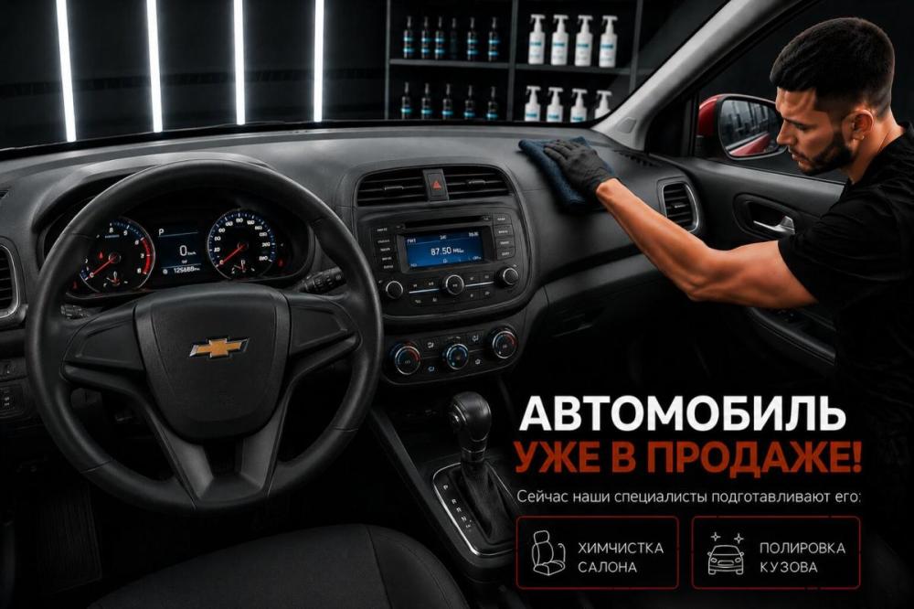 Chevrolet Aveo II Воронеж  - изображение 3