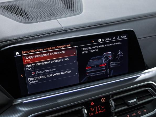 BMW X5 IV (G05/G18) с пробегом 2019 года, цена 5 149 700 рублей, 143570 км, внедорожник, Автокод Объявления