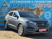 Hyundai Tucson III Набережные Челны  - изображение 24