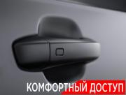 Audi Q7 II (4M) Рестайлинг Москва  - изображение 50