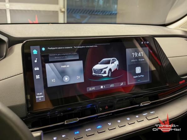 Changan CS55 Plus II с пробегом 2023 года, цена 2 300 000 рублей, 13500 км, внедорожник, Автокод Объявления