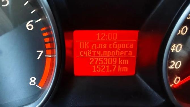 Ford Mondeo IV с пробегом 2008 года, цена 499 900 рублей, 275197 км, седан, Автокод Объявления