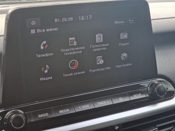 Kia Cerato IV с пробегом 2022 года, цена 1 999 000 рублей, 97881 км, седан, Автокод Объявления