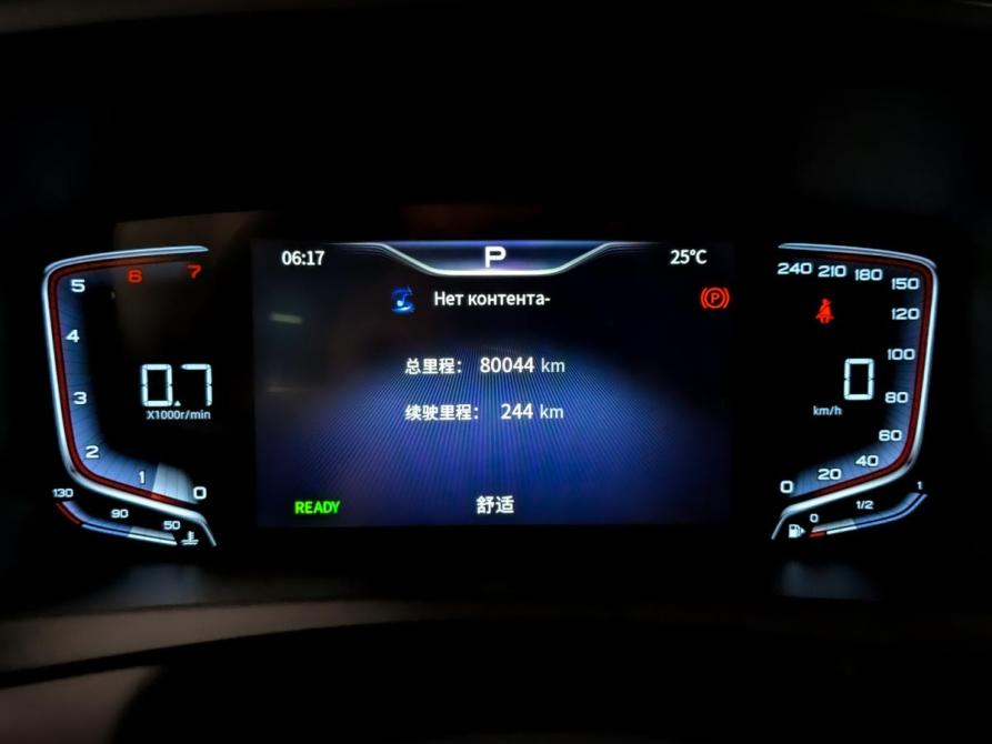 Hongqi HQ9 Санкт-Петербург  - изображение 14