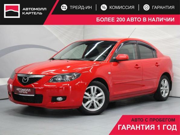 Mazda 3 I (BK) Рестайлинг с пробегом 2008 года, цена 529 000 рублей, 282420 км, седан, Автокод Объявления
