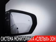 GAC Trumpchi S7 Москва  - изображение 49