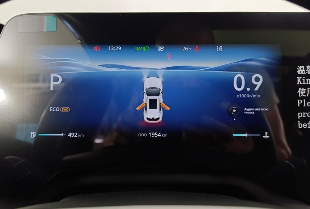 Changan UNI-S (CS55 Plus) I Рестайлинг Волгоград  - изображение 12