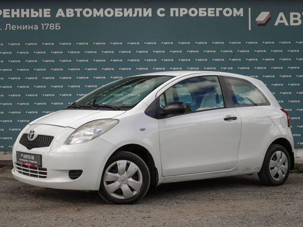Toyota Yaris II с пробегом 2008 года, цена 409 000 рублей, 197309 км, хэтчбек, Автокод Объявления