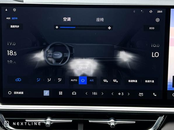 Новый Geely Xingyue L I Рестайлинг 2 2026 года, цена 4 090 000 рублей, внедорожник, Автокод Объявления