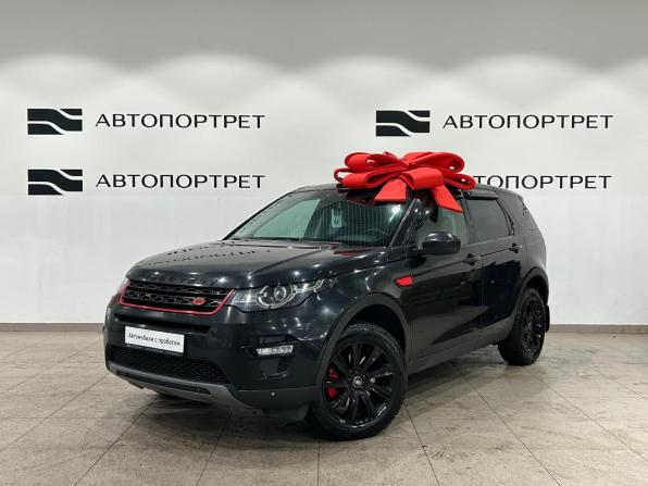 Land Rover Discovery Sport I с пробегом 2017 года, цена 1 769 000 рублей, 154112 км, внедорожник, Автокод Объявления