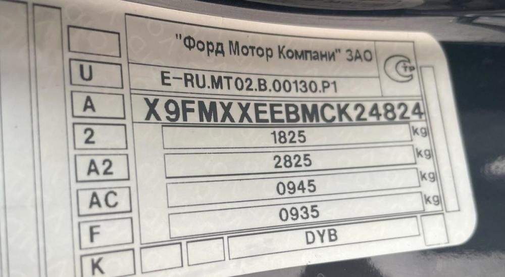 Ford Focus III Стерлитамак  - изображение 29