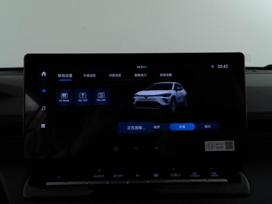 Toyota Corolla Cross I Рестайлинг Москва  - изображение 24