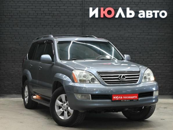 Lexus GX I с пробегом 2005 года, цена 2 200 000 рублей, 327468 км, внедорожник, Автокод Объявления