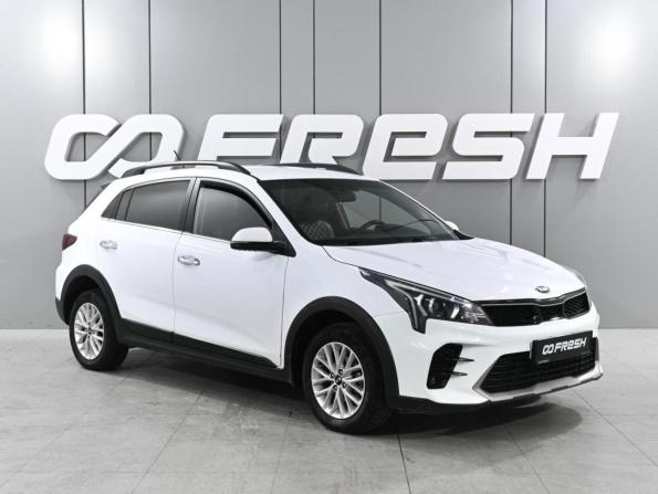 Kia Rio IV Рестайлинг