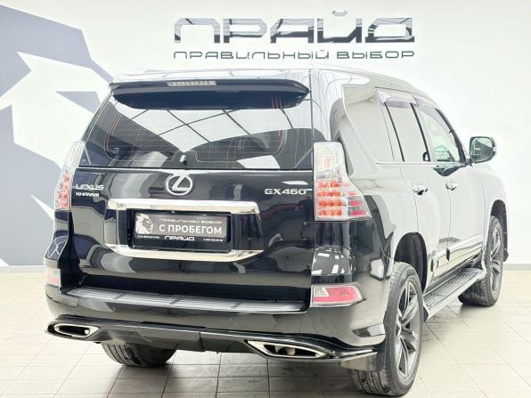 Lexus GX II Рестайлинг с пробегом 2014 года, цена 3 639 900 рублей, 230557 км, внедорожник, Автокод Объявления