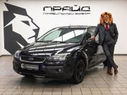 Ford Focus II Ростов-на-Дону  - изображение 18