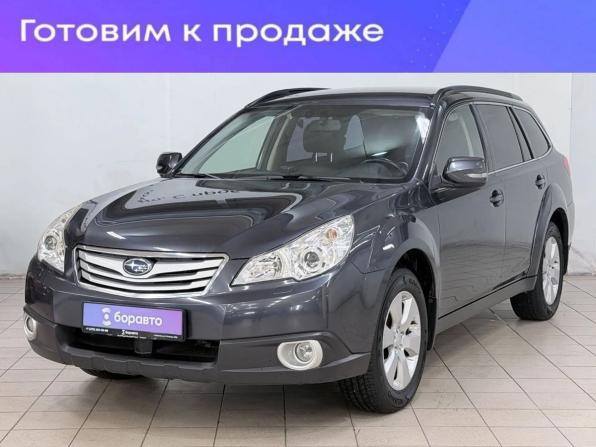Subaru Outback IV с пробегом 2010 года, цена 1 445 000 рублей, 276647 км, универсал, Автокод Объявления