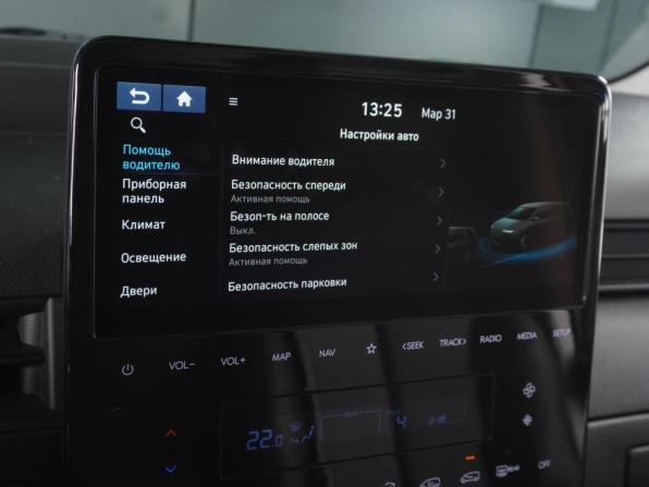 Hyundai Staria I с пробегом 2022 года, цена 5 270 000 рублей, 25365 км, минивэн, Автокод Объявления