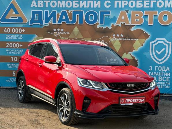 Geely Coolray I с пробегом 2020 года, цена 1 519 000 рублей, 76060 км, внедорожник, Автокод Объявления