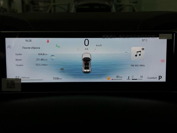 Geely Cityray с пробегом 2024 года, цена 3 100 000 рублей, 6511 км, внедорожник, Автокод Объявления