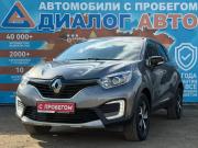 Renault Kaptur I Набережные Челны  - изображение 26