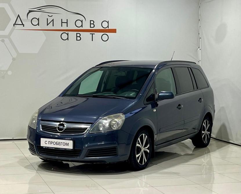 Opel Zafira B Воронеж  - изображение 1