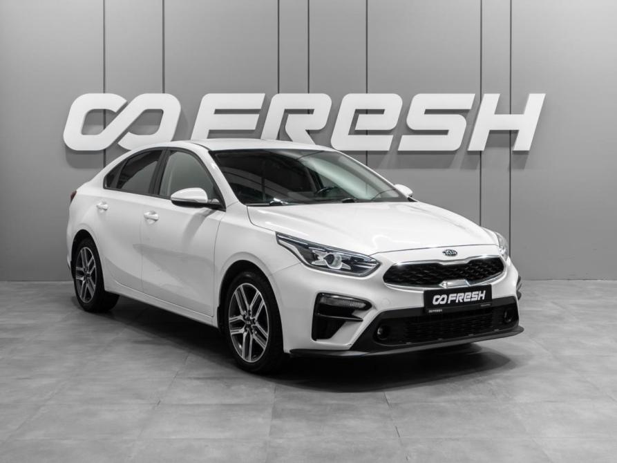 Kia Cerato IV Тюмень  - изображение 1