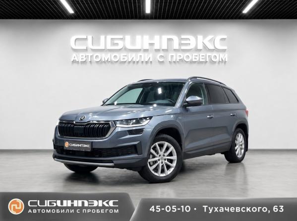Skoda Kodiaq I Рестайлинг с пробегом 2022 года, цена 2 749 000 рублей, 220000 км, внедорожник, Автокод Объявления