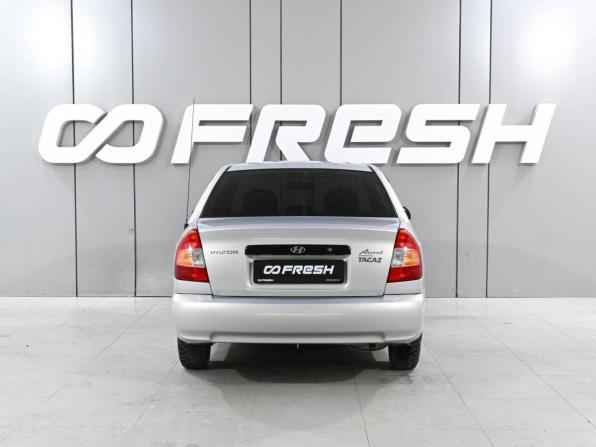 Hyundai Accent II с пробегом 2011 года, цена 699 000 рублей, 180109 км, седан, Автокод Объявления
