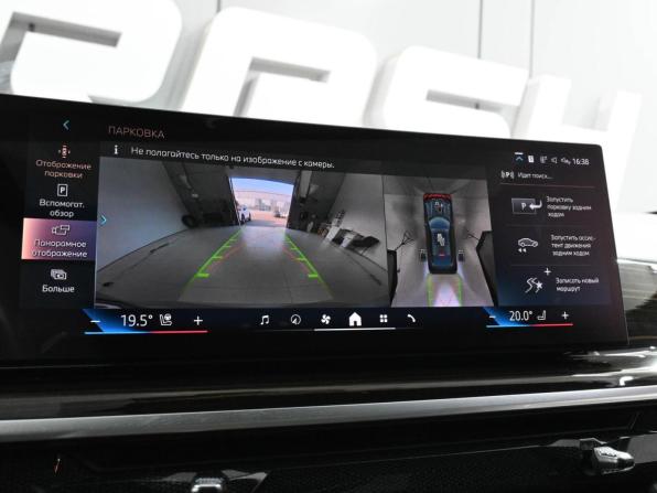 BMW X6 III (G06) Рестайлинг с пробегом 2023 года, цена 9 990 000 рублей, 51865 км, внедорожник, Автокод Объявления