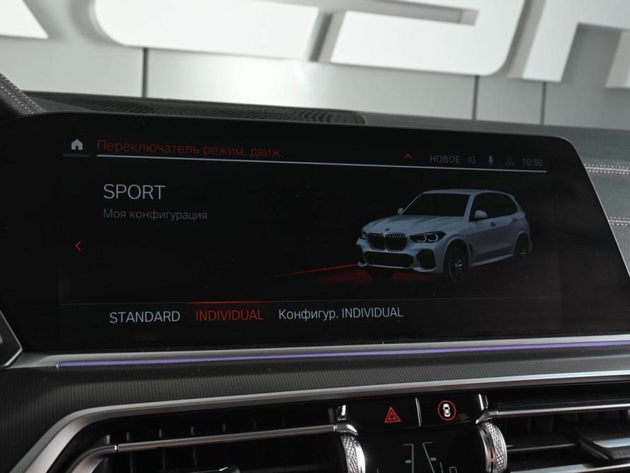 BMW X5 IV (G05/G18) Ростов-на-Дону  - изображение 13