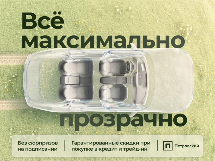 Datsun mi-DO Санкт-Петербург  - изображение 2