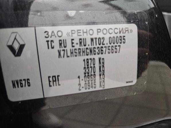 Renault Duster I Рестайлинг с пробегом 2019 года, цена 1 355 000 рублей, 164265 км, внедорожник, Автокод Объявления