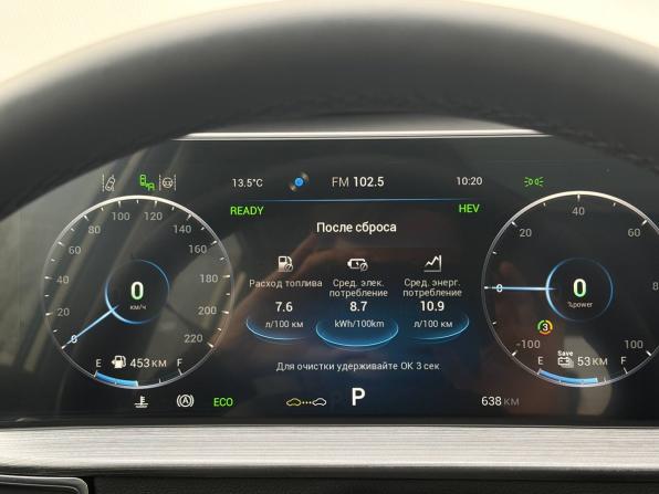 Chery Tiggo 7 Pro Plug-in Hybrid с пробегом 2023 года, цена 2 499 000 рублей, 638 км, внедорожник, Автокод Объявления