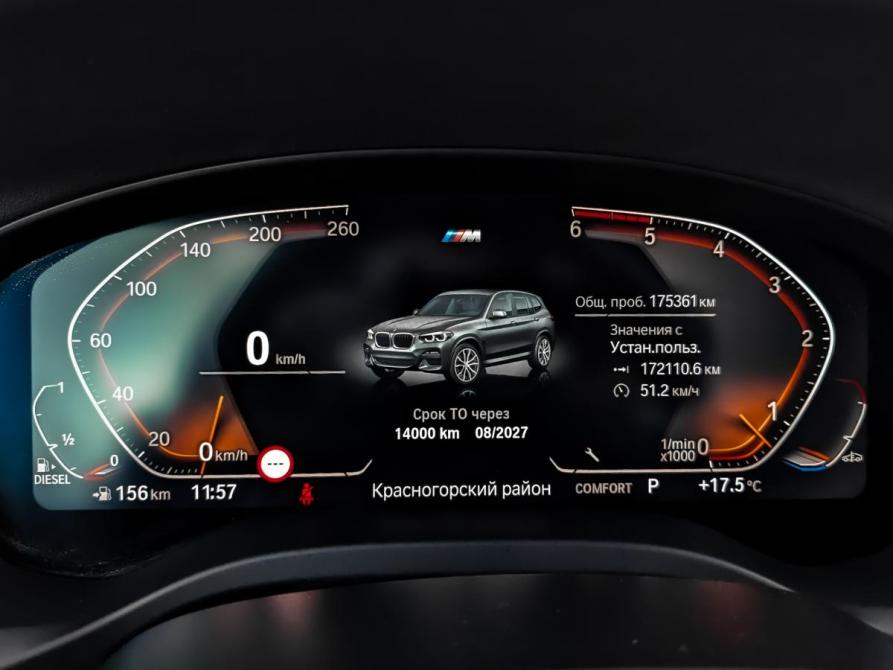 BMW X3 III (G01) Москва  - изображение 16