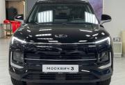 Москвич 3 Волгоград  - изображение 23
