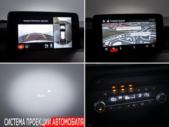 Mazda CX-9 II с пробегом 2019 года, цена 3 320 000 рублей, 96993 км, внедорожник, Автокод Объявления
