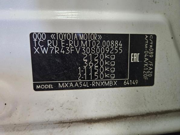 Toyota RAV4 V (XA50) с пробегом 2020 года, цена 3 355 000 рублей, 68367 км, внедорожник, Автокод Объявления