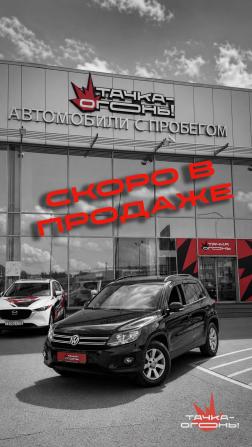 Volkswagen Tiguan I Рестайлинг с пробегом 2013 года, цена 1 499 000 рублей, 124112 км, внедорожник, Автокод Объявления