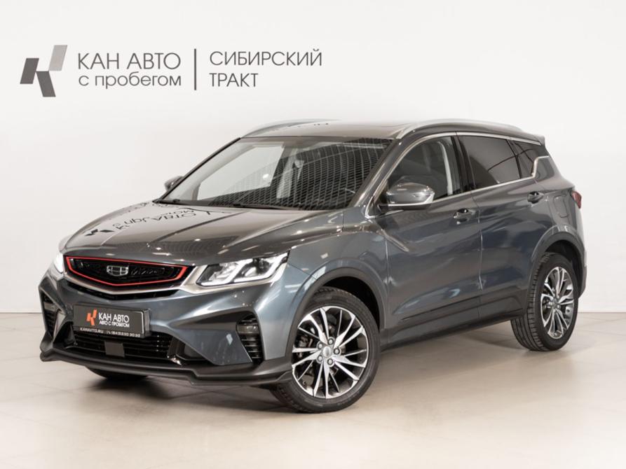 Geely Coolray I Казань  - изображение 1