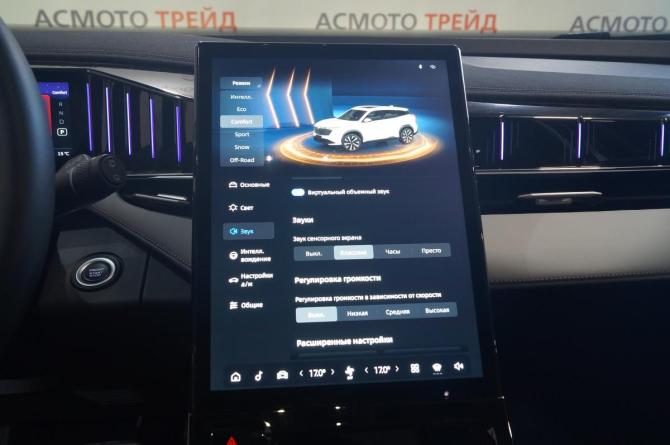Geely Atlas II с пробегом 2024 года, цена 3 030 000 рублей, 3631 км, внедорожник, Автокод Объявления
