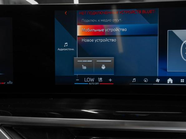 BMW X5 IV (G05/G18) Рестайлинг с пробегом 2024 года, цена 11 900 000 рублей, 47577 км, внедорожник, Автокод Объявления