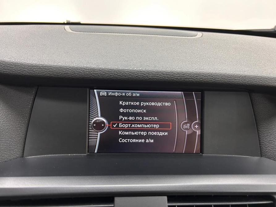 BMW X3 II (F25) Красноярск  - изображение 11