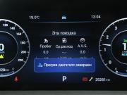 Chery Tiggo 4 I Рестайлинг 2 Иваново  - изображение 40
