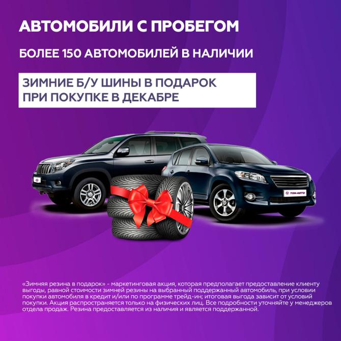 Land Rover Freelander II Тольятти  - изображение 2