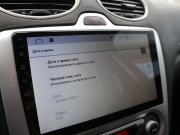 Ford Focus II Стерлитамак  - изображение 22