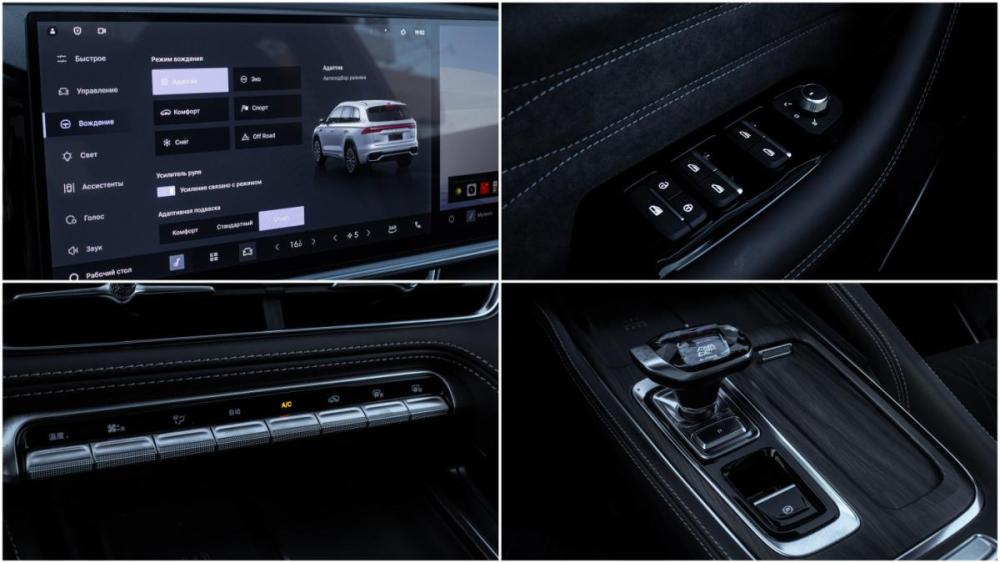 Geely Monjaro I Рестайлинг 2 Москва  - изображение 18