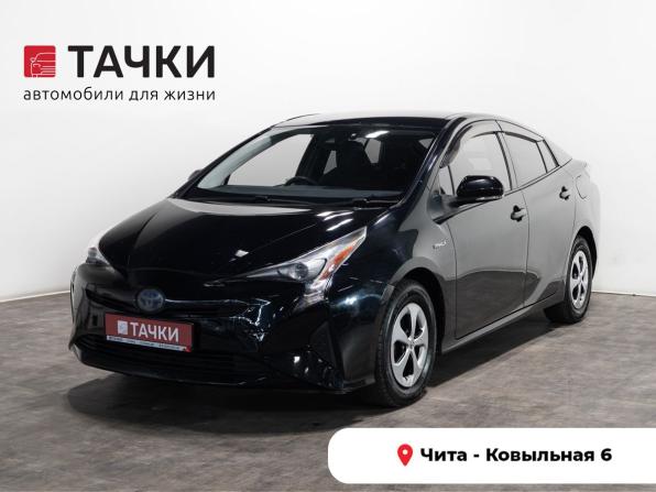 Toyota Prius IV (XW50) с пробегом 2016 года, цена 1 100 000 рублей, 178474 км, лифтбек, Автокод Объявления